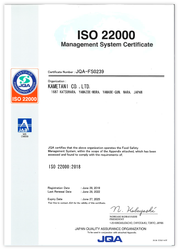 ISO 2200